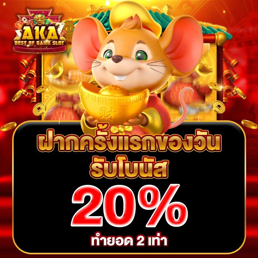 ตรง คาสิโนออนไลน์ส่งตรงถึงมือคุณ ฟรีโบนัสแตกง่ายทุกเกม