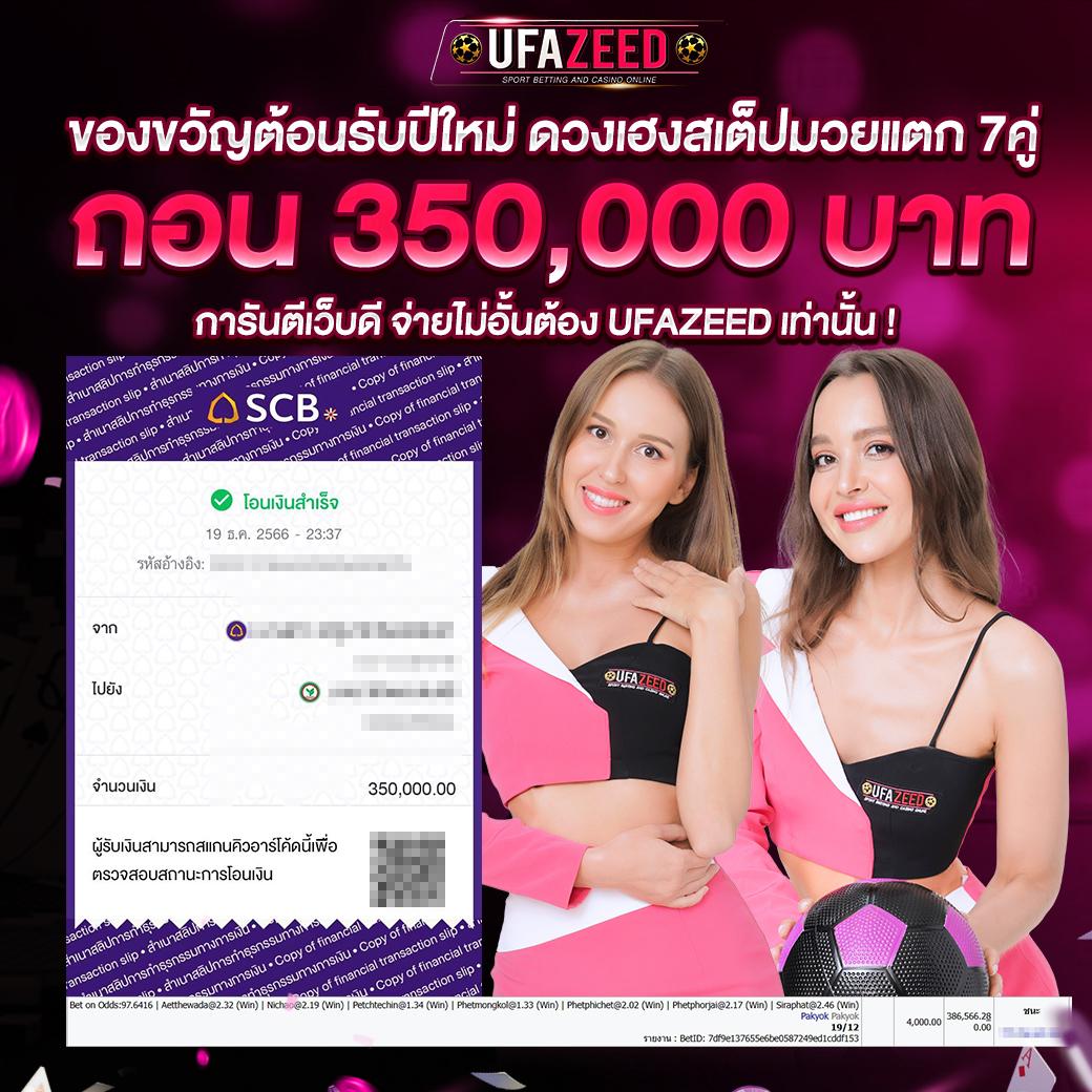 ตาราง ช่วงเวลา สล็อต แตก2566 เล่นง่าย แจกโบนัสเยอะที่สุด
