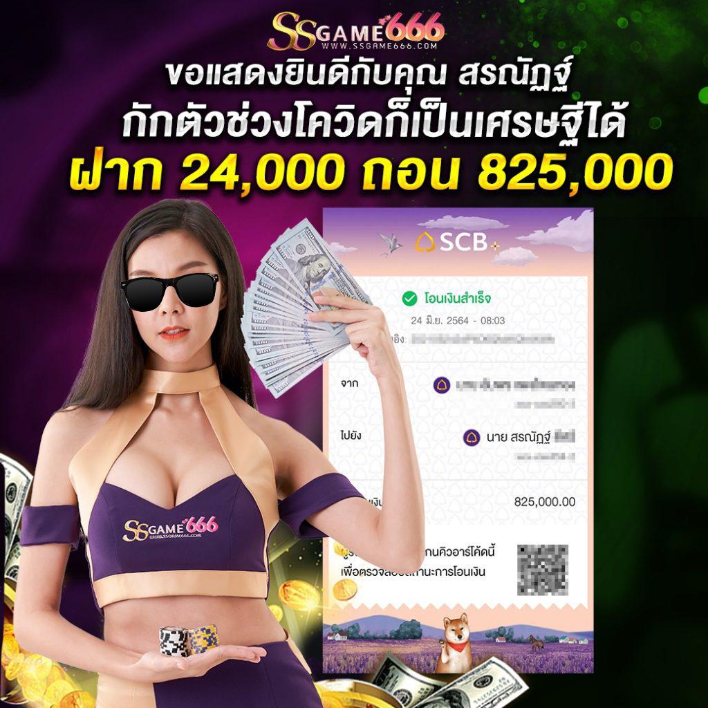 ตารางผลบอล รวมสถิติเอเชียนแฮนดิแคปและผลล่างบนสด 2023