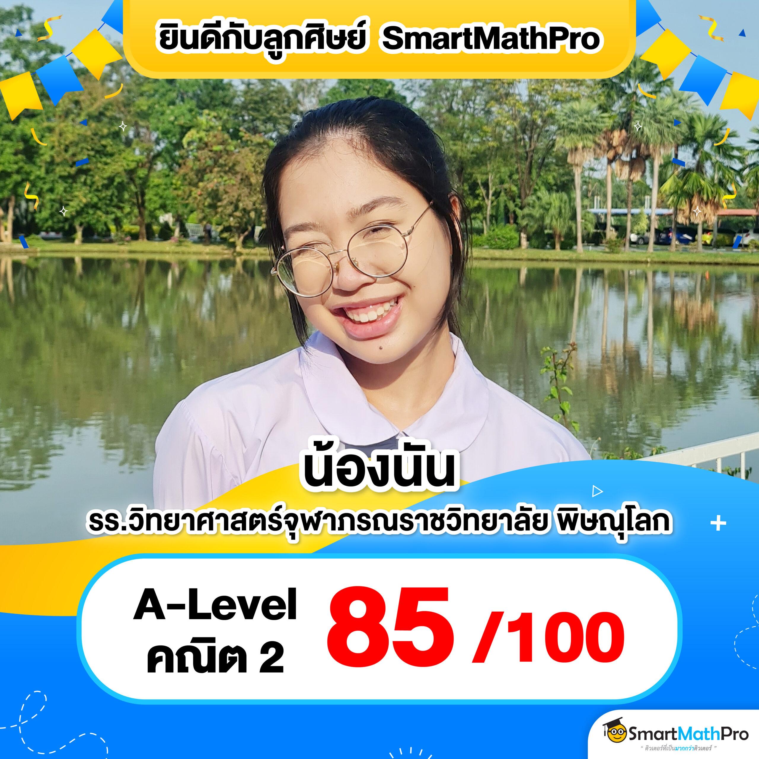 ตารางเปรียบเทียบการแข่งขันคาสิโนออนไลน์ล่าสุด 2024