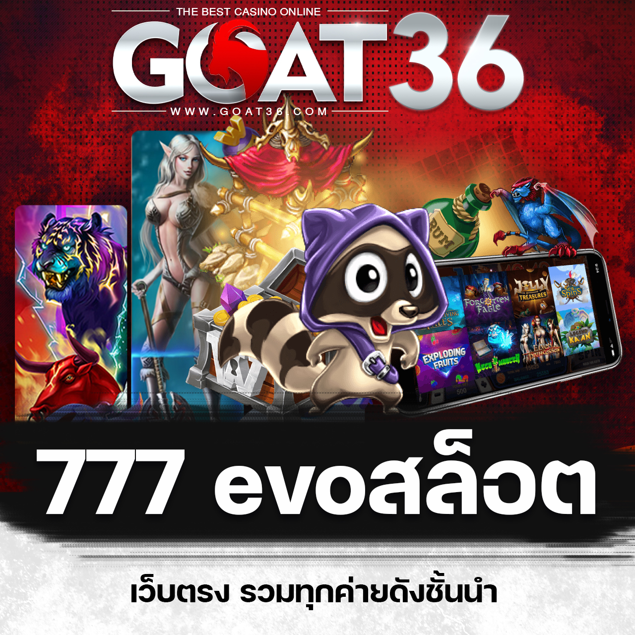 ทงหวย24 คาสิโนออนไลน์ชั้นนำ รวมเกมได้เงินจริงที่นิยมในไทย