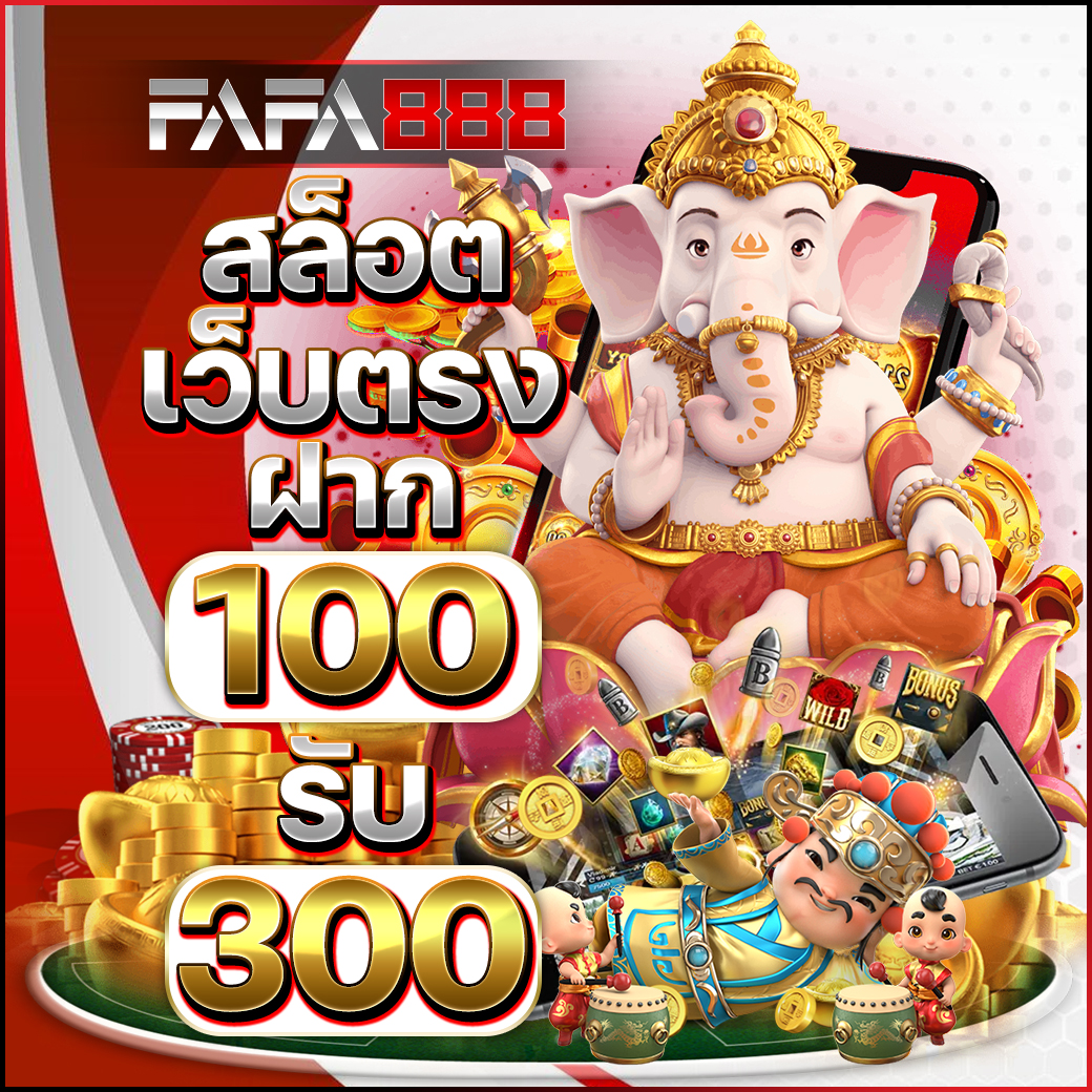 ทดลอง เล่น สล็อต pg เว็บตรง สมัครง่าย ให้โบนัสไม่อั้น ล่าสุด 2023