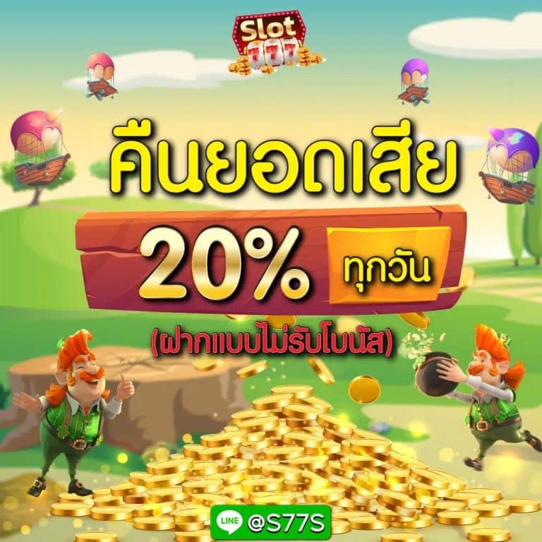 ทดลองซื้อฟรีสปินใหม่ล่าสุด สนุกทุกการเดิมพันกับแบรนด์ยอดนิยม