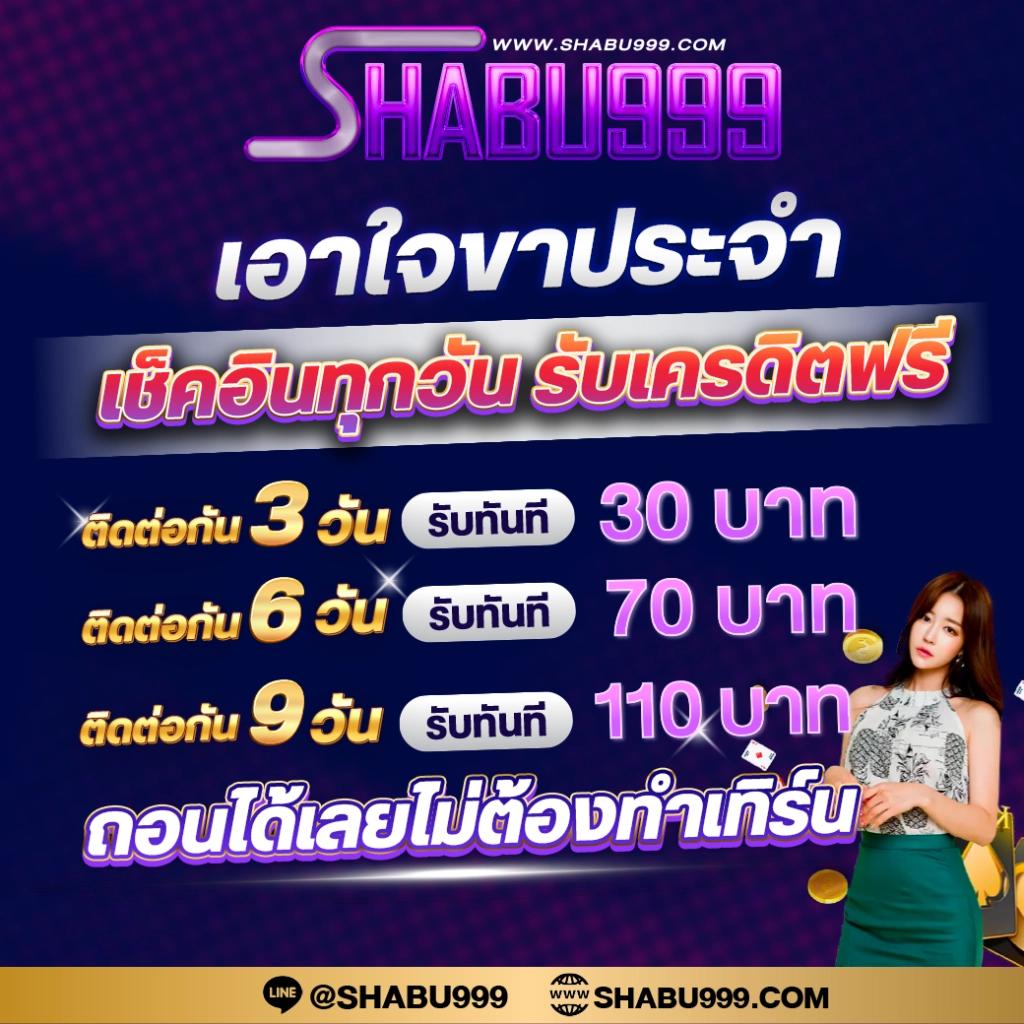 ทดลองบาคาร่าฟรี เล่นง่ายได้เงินจริง ศูนย์รวมคาสิโนชั้นนำ