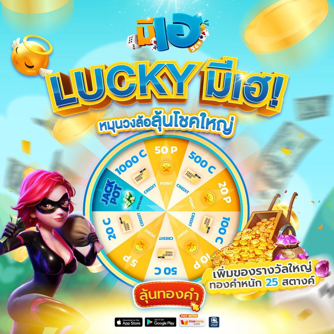 ทดลองยิงปลาฟรี เล่นง่ายจ่ายจริง เว็บคาสิโนอันดับ1