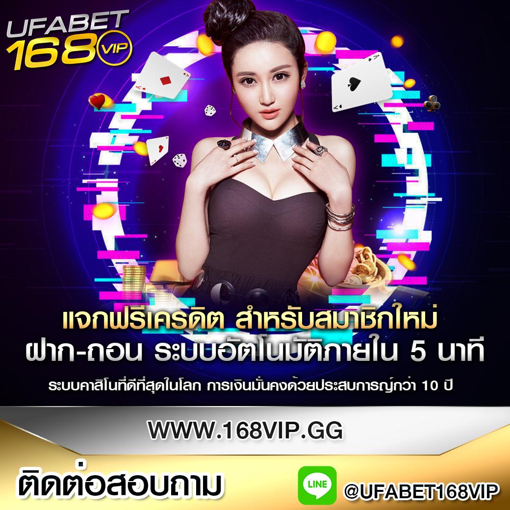 ทดลองสล็อด คาสิโนออนไลน์เล่นง่าย รวยเร็ว พร้อมโบนัสสุดคุ้ม