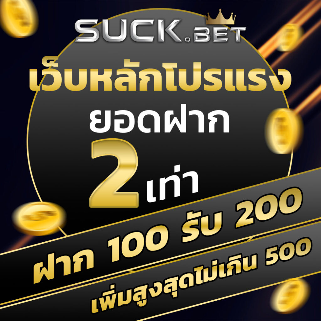 ทดลองเกมสล็อต เว็บตรง แตกง่าย จบรางวัลไวที่สุดในไทย