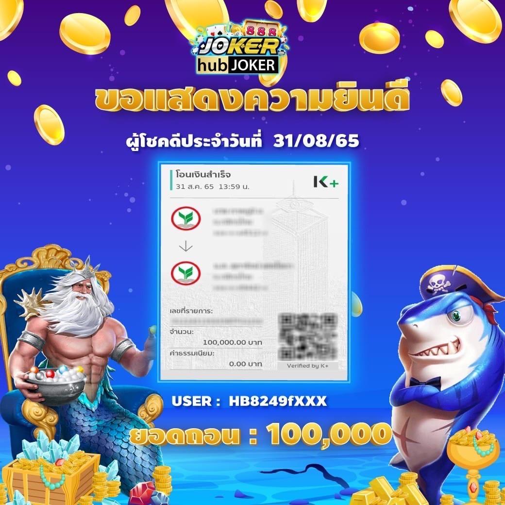 ทดลองเล่นPP คาสิโนอันดับหนึ่ง พร้อมโบนัสสุดฮิตในไทย