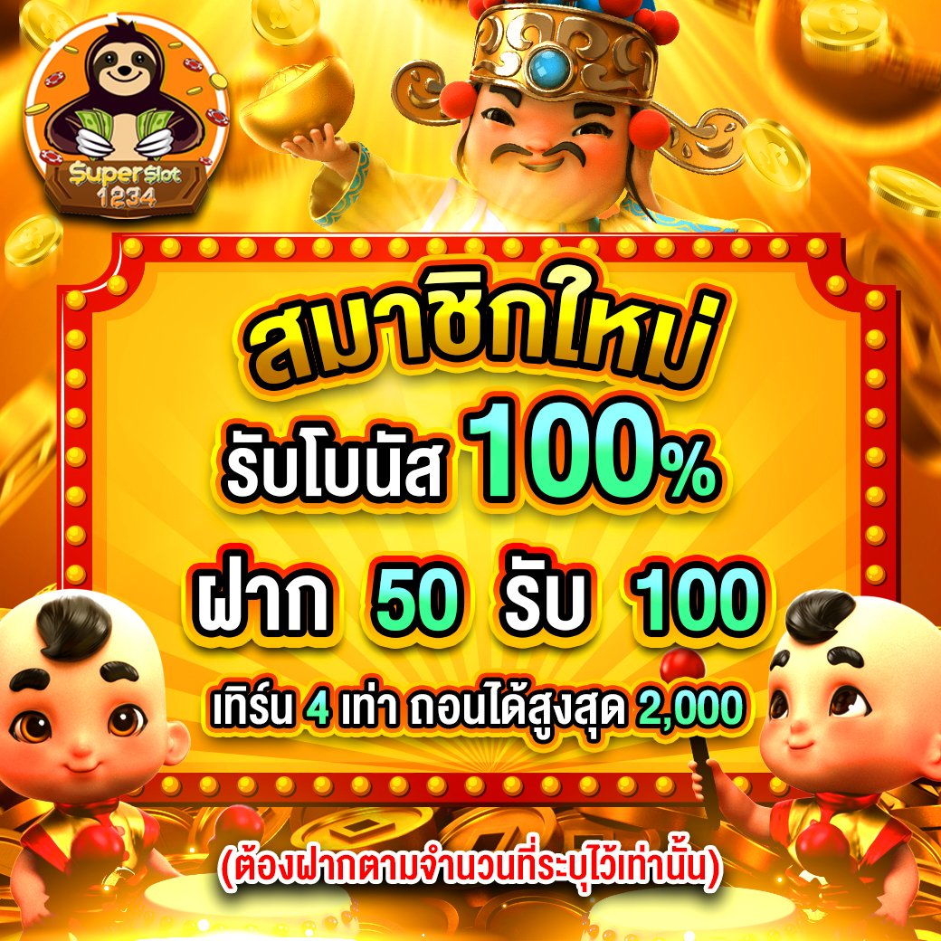 ทดลองเล่น OK Casino พร้อมโปรโมชั่นพิเศษล่าสุด 2024