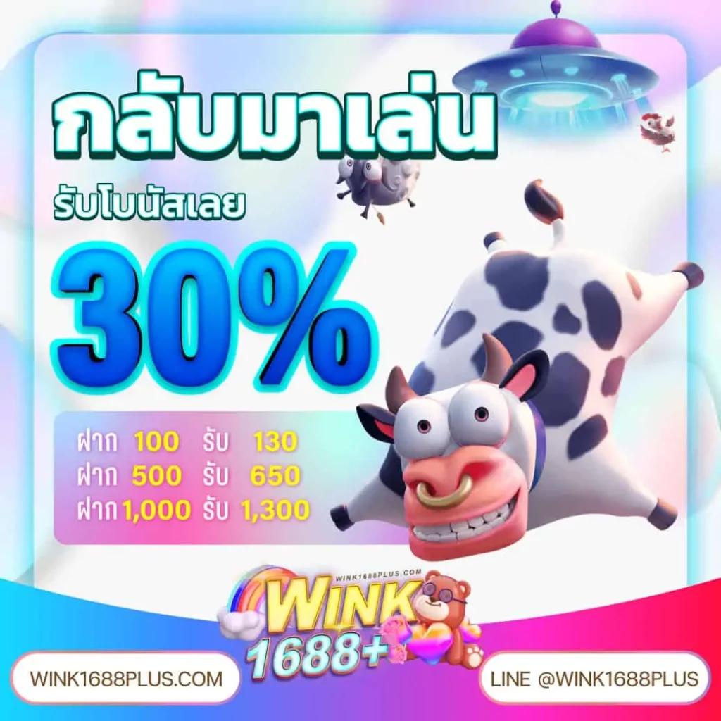 ทดลองเล่น PG Slot ฟรี ระบบทันสมัย จ่ายจริง จบครบในเว็บเดียว