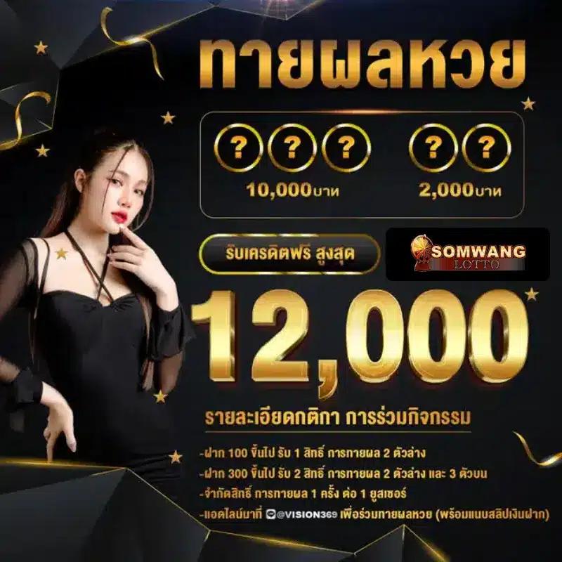 ทดลองเล่น slot เว็บตรง มั่นใจปลอดภัย ไม่มีขั้นต่ำในไทย