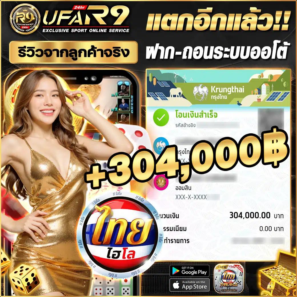 ทดลองเล่น คาสิโนออนไลน์อันดับ1 สมัครฟรี พร้อมโบนัสเต็มจำนวน
