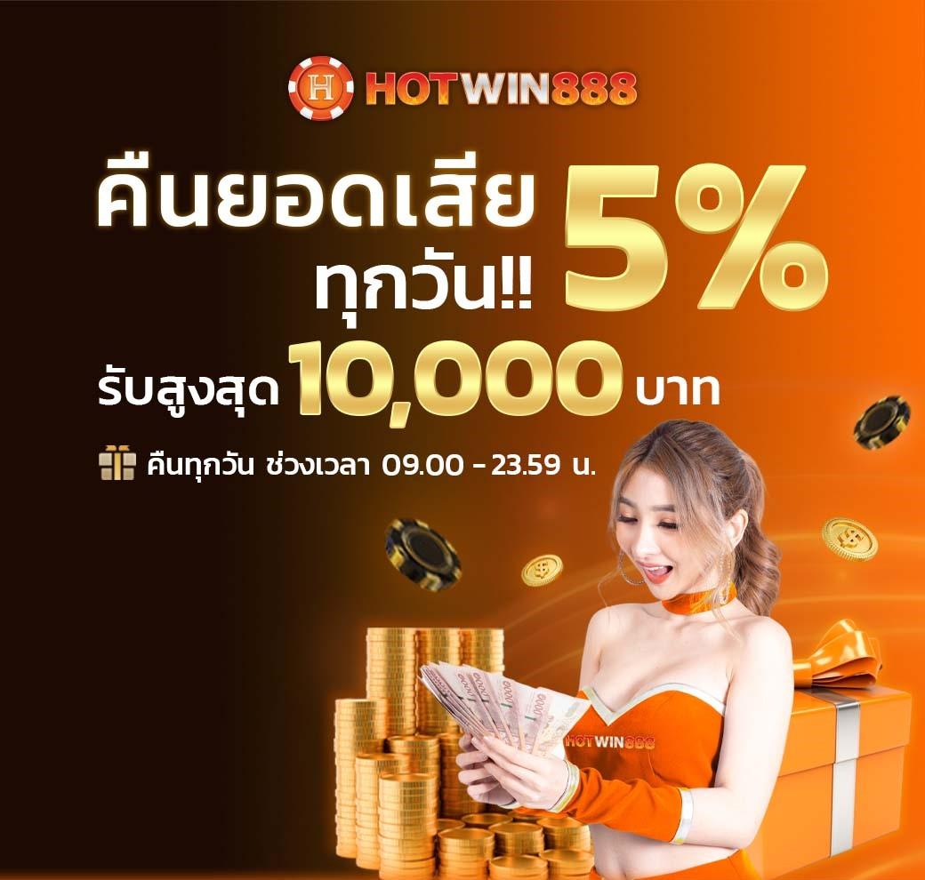 ทดลองเล่นคาสิโนออนไลน์ betflik5k ฝากถอนง่ายผ่าน True wallet มาตรฐานระดับโลก