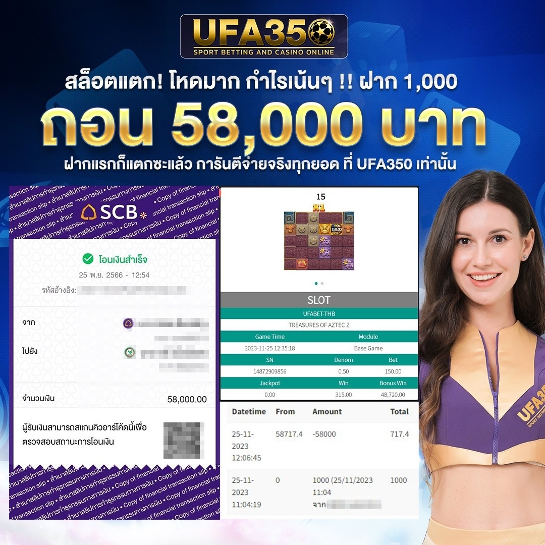 ทดลองเล่นฟรี คาสิโนออนไลน์มาแรง อัปเดตล่าสุด 2024