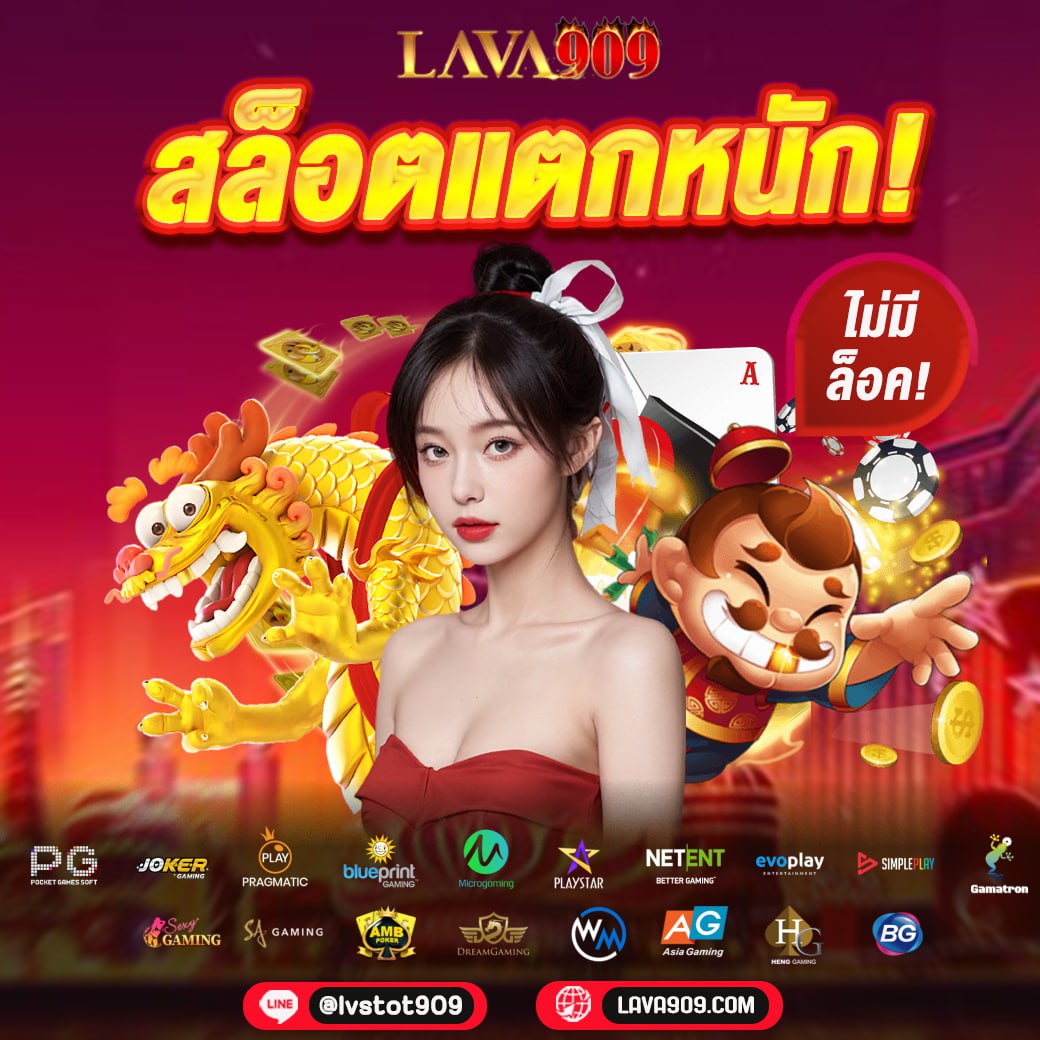 ทดลองเล่นสนุกกับ Winslot888 โปรโมชั่นแรงสุดในไทย ครบทุกเกมส์ยอดนิยม