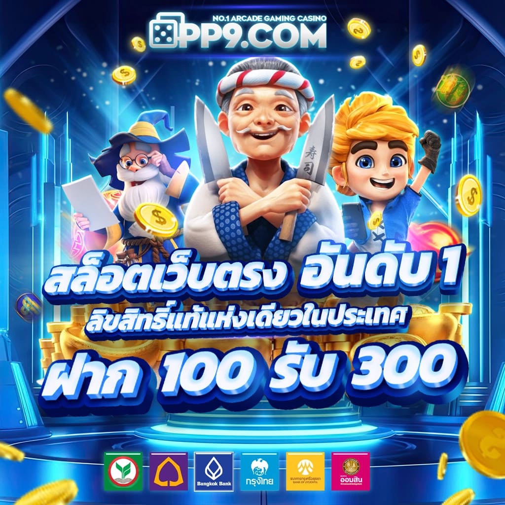 ทดลองเล่นสล็อต Hacksaw เกมสล็อตสุดมันส์ เล่นฟรี ไม่มีสะดุด