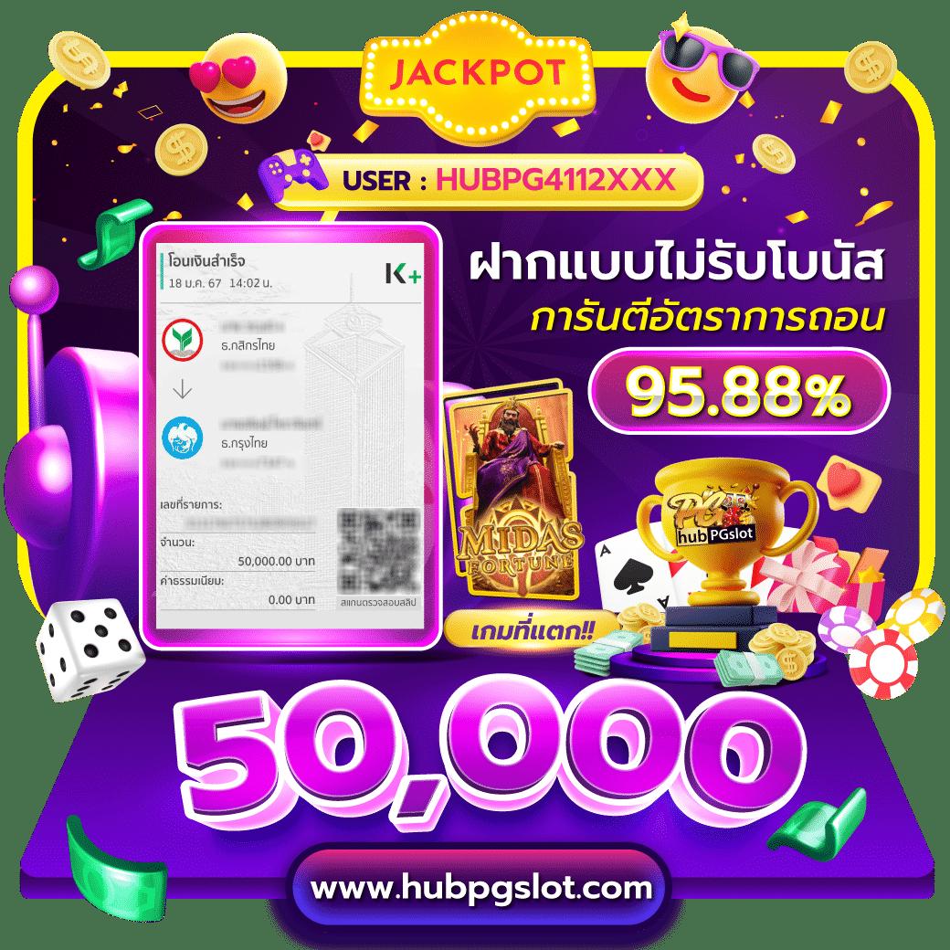 ทดลองเล่นสล็อต PG ไม่เด้ง พร้อมซื้อฟรีสปิน 2024 ได้เงินจริง