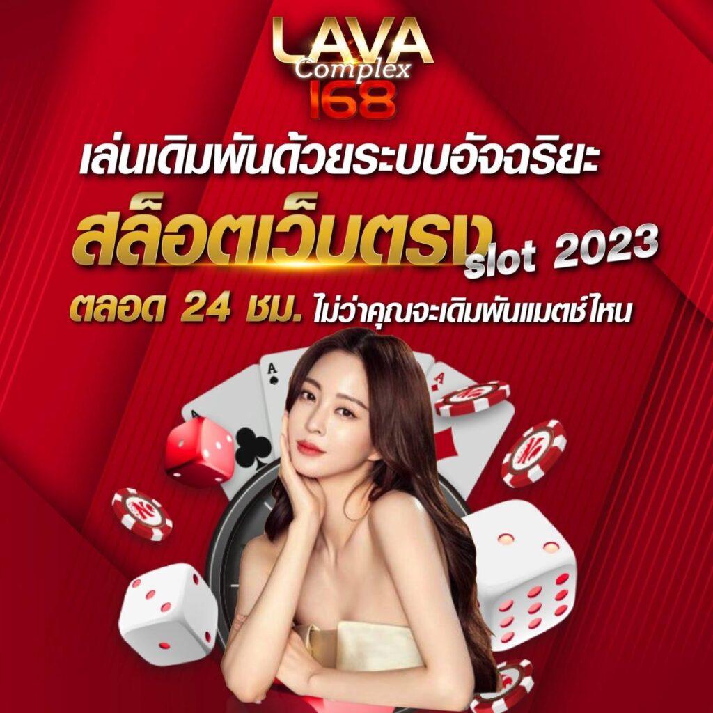 ทดลองเล่นสล็อต Slot99 ฟรี พร้อมสูตรทำเงินทันที