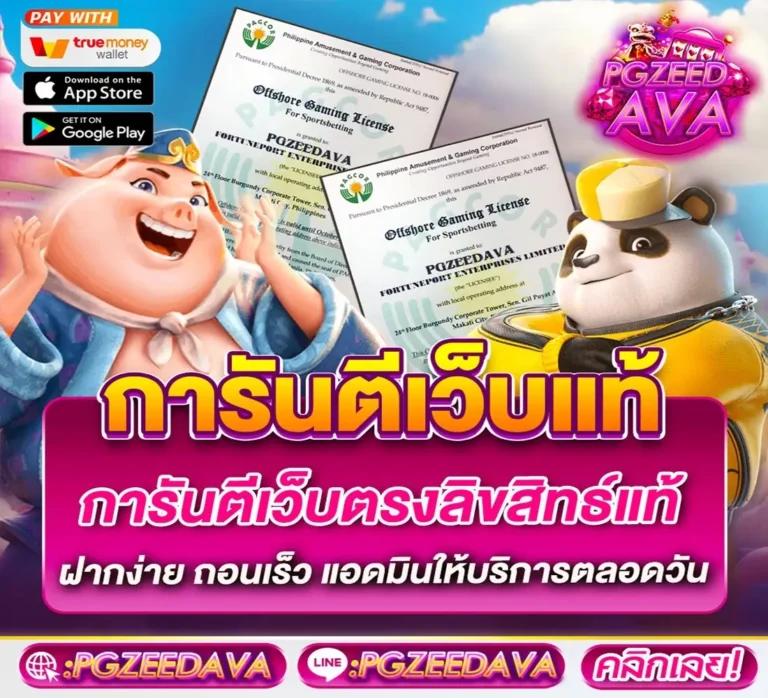ทดลองเล่นสล้อต คาสิโนยอดนิยม ลุ้นรางวัลใหญ่ทุกวัน