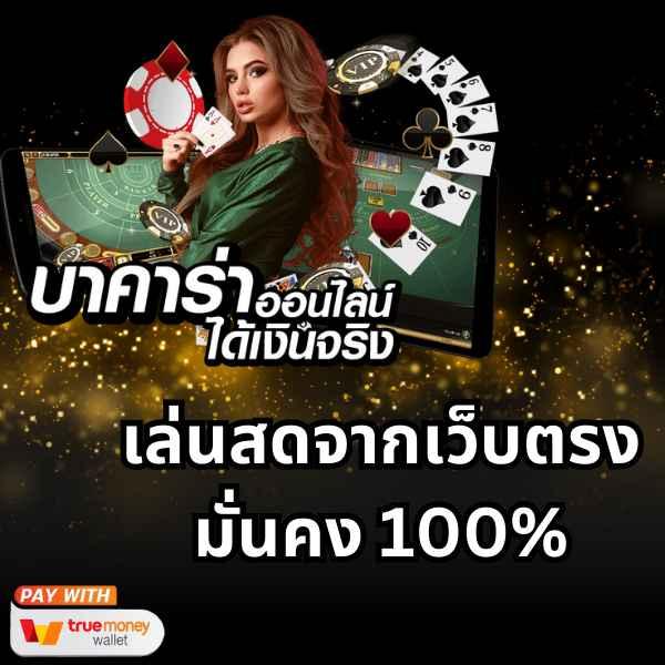 ทดลองเล่นสล็อต เว็บตรง ครบทุกเกมใหม่ล่าสุดในไทย 2024