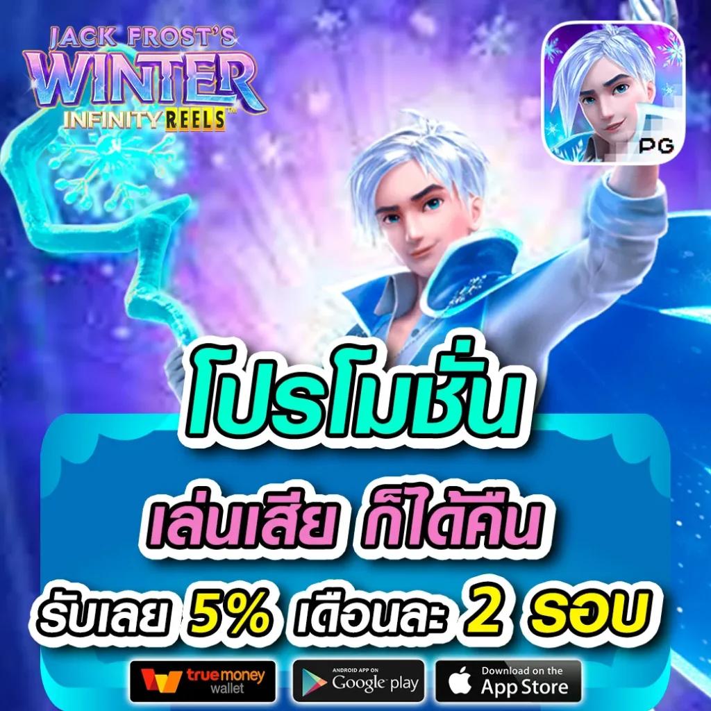 ทดลองเล่นสล็อตjili ลุ้นโชคสนุกสุดมันส์ เล่นง่ายได้เงินจริง โปรโมชั่นเด็ด