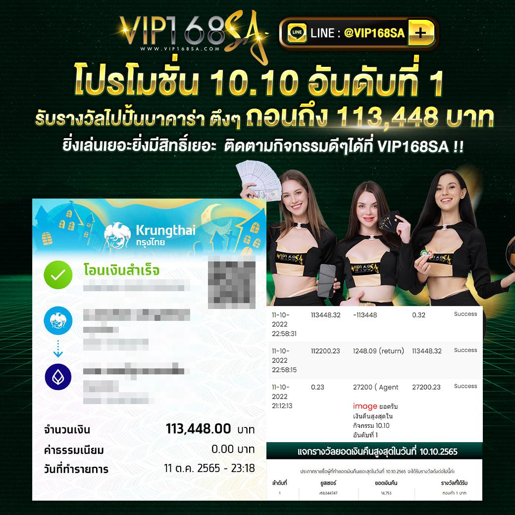 ทดลองเล่นสล็อตpg เกมใหม่ก่อนใคร สมัครง่าย รับโบนัสทันที