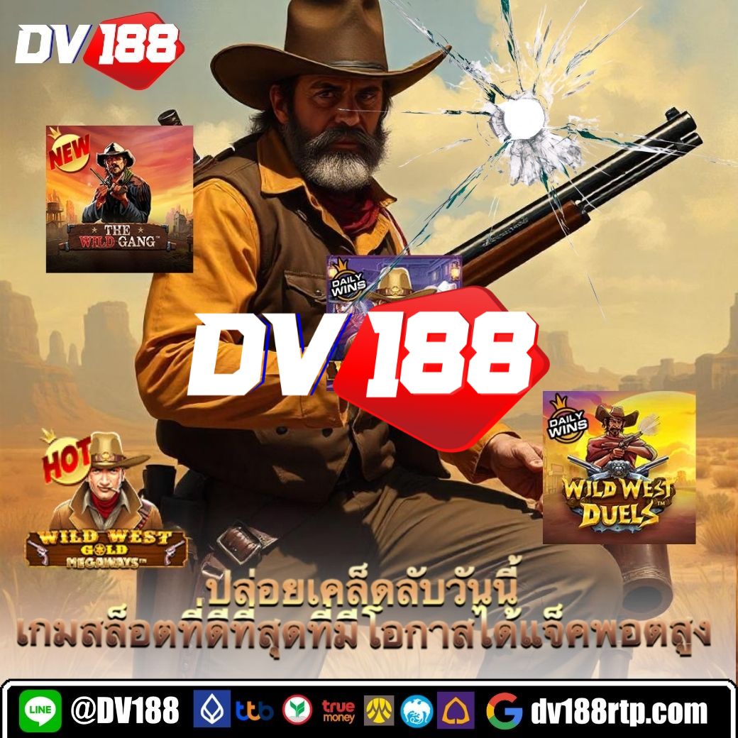 ทดลองเล่นสล็อตบน Slotdog888 พร้อมเทคนิคชั้นนำรับรางวัลสูง
