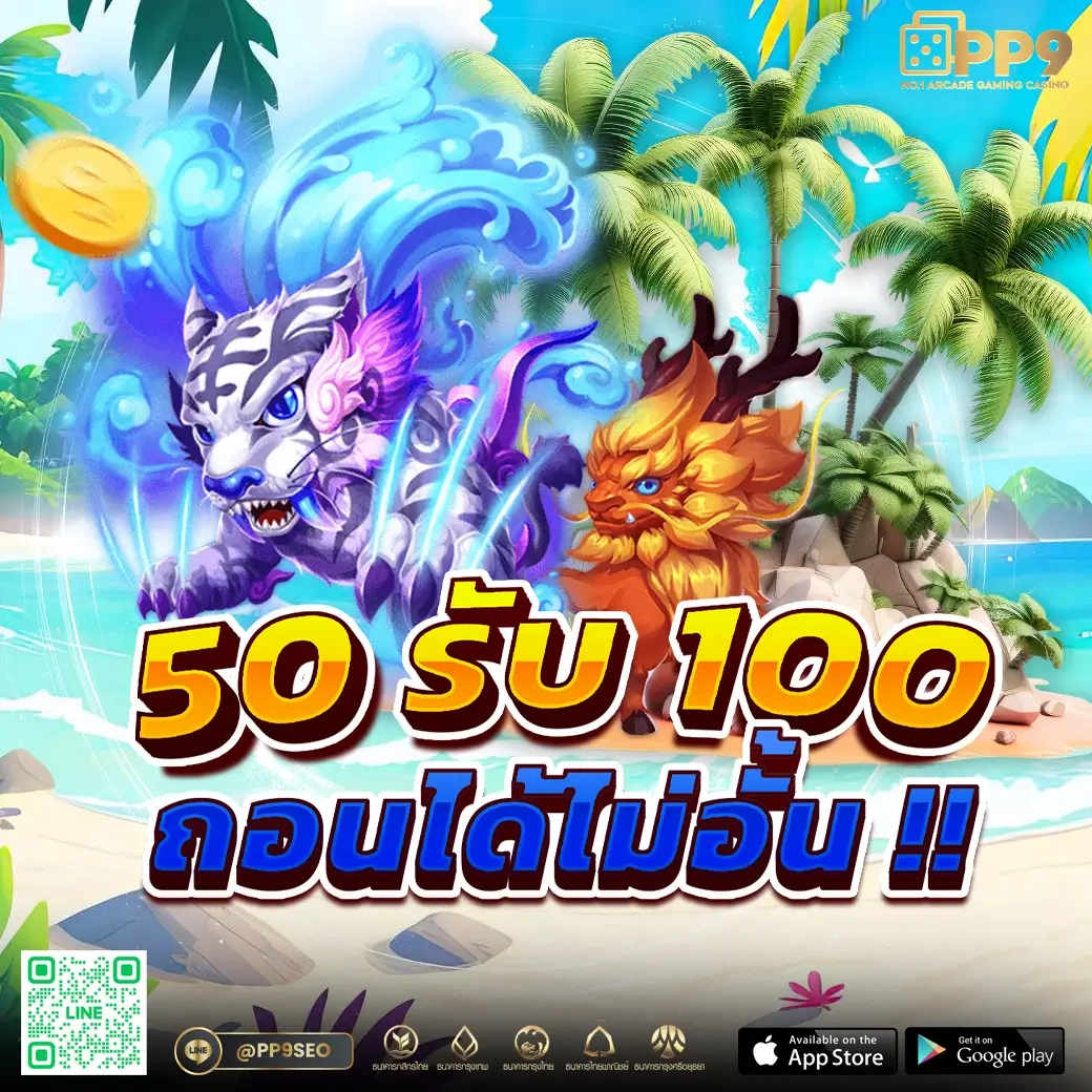 ทดลองเล่นสล็อตฟรี ซื้อฟรีสปิน พร้อมโบนัสมากมายในเว็บเดียว