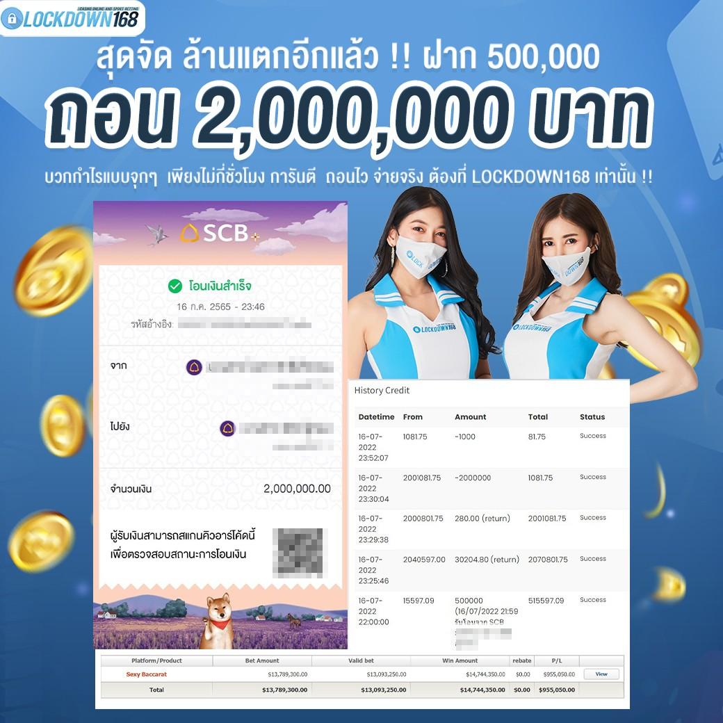 ทดลองเล่นเดิมพันสุดมันส์กับ AutoPlay168 เว็บตรงเชื่อถือได้