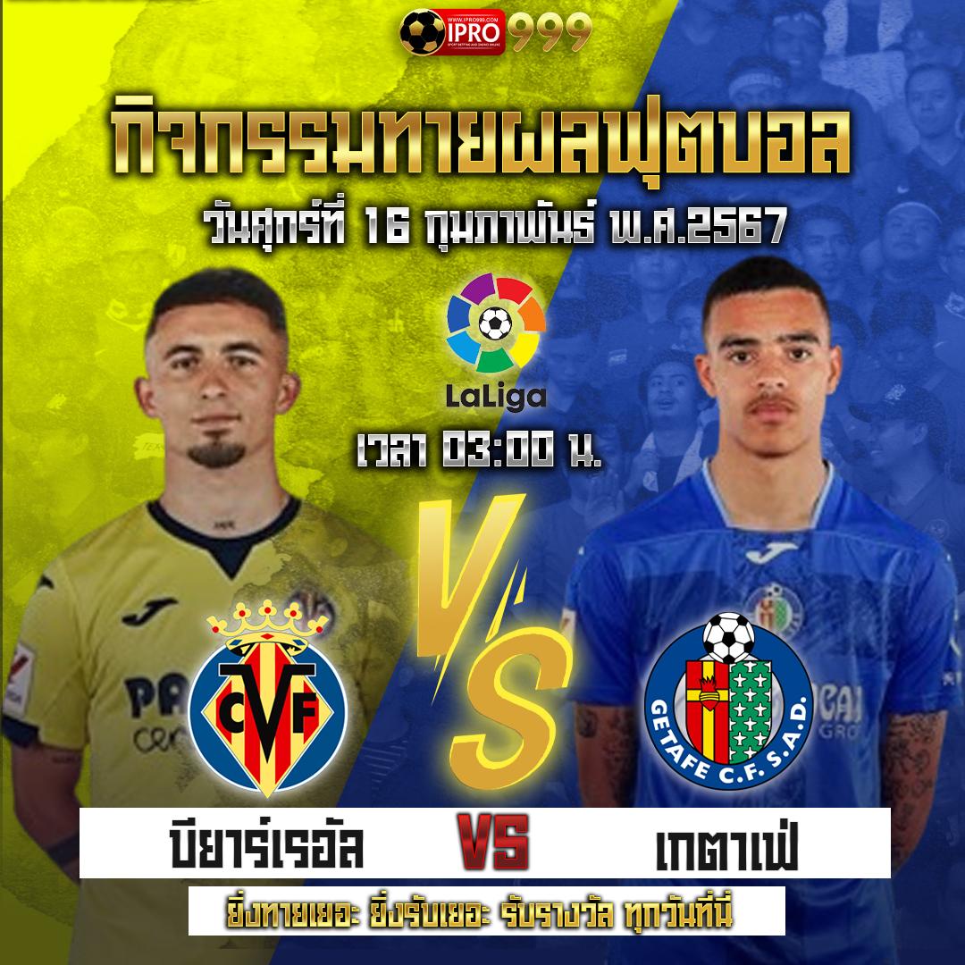 ทดลองเล่นโรม่า ค่ายเกมดัง เล่นง่าย แจกบ่อย ล่าสุด 2023