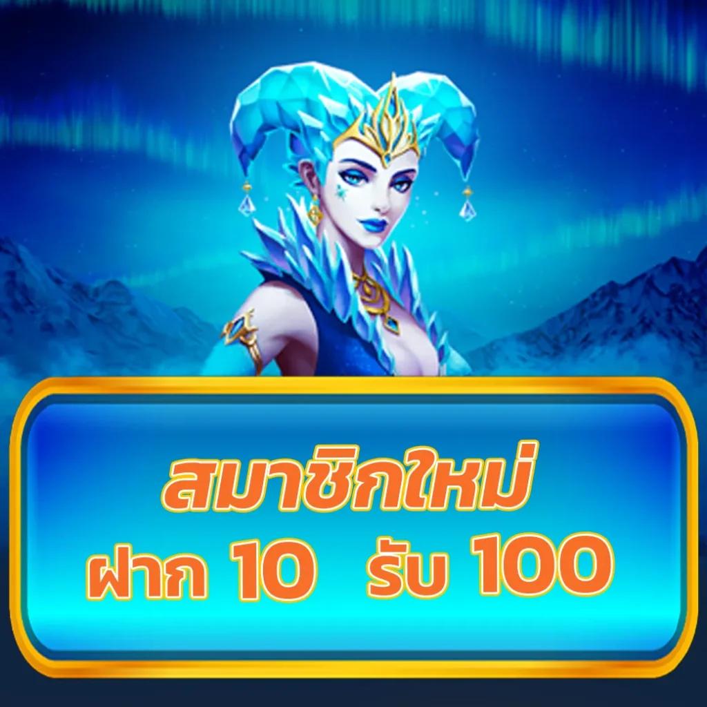 ทดสอบปั่นสล็อต แห่งการเดิมพัน สล็อตแตกง่าย พร้อมสูตรทำกำไรล่าสุด