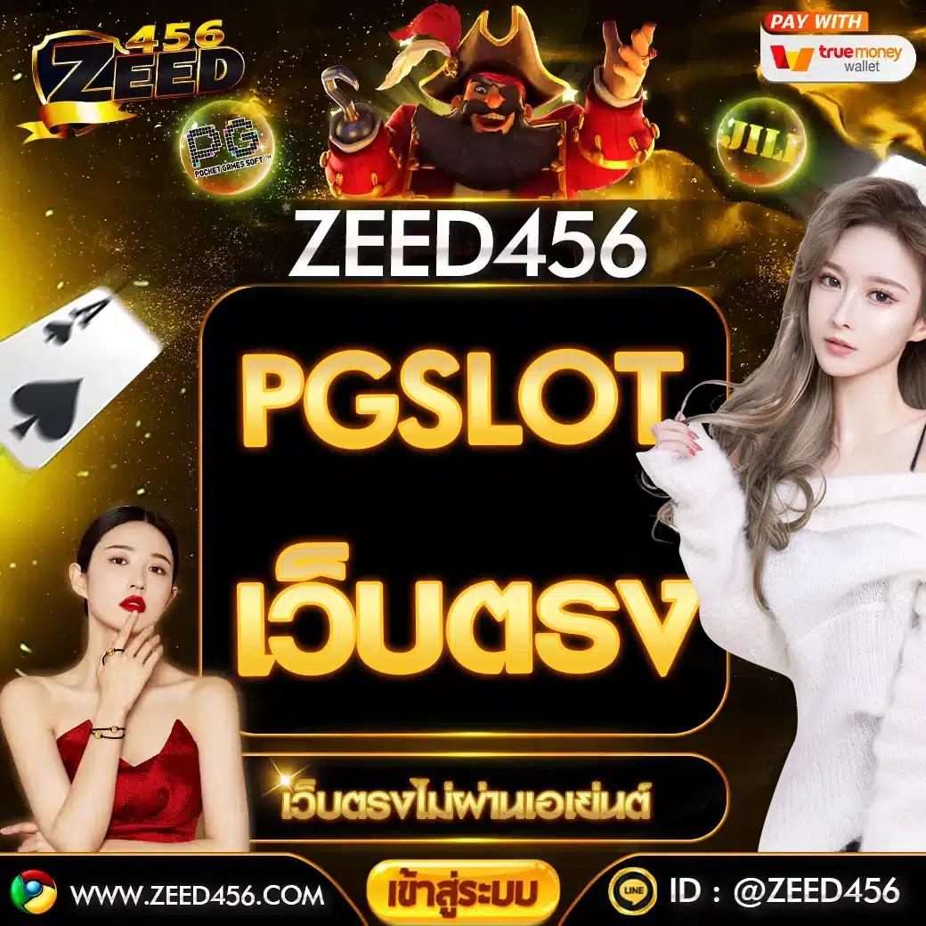 ทรูมันนี่วอลเล็ท ระบบฝาก-ถอนออโต้ เสริมความสะดวกทันใจ