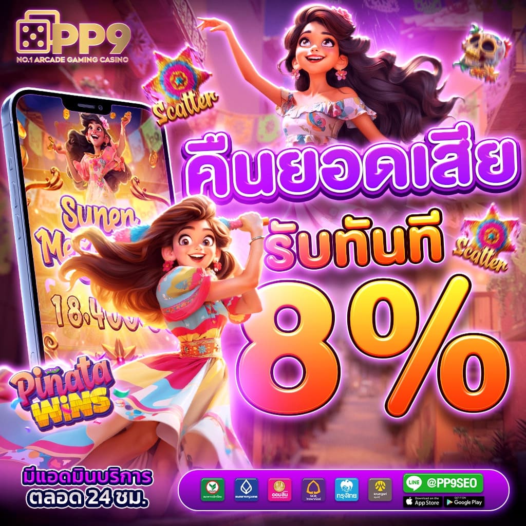 ทีสกอร์ผลบอลสด เว็บคาสิโนออนไลน์อันดับหนึ่ง พร้อมโปรโมชั่นสุดคุ้ม