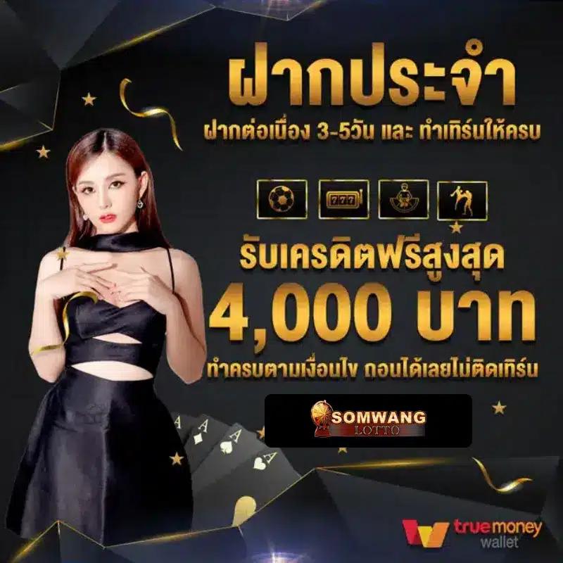 ทางเข้า365 คาสิโนออนไลน์ครบวงจร โบนัสแตกง่าย สมัครเลย