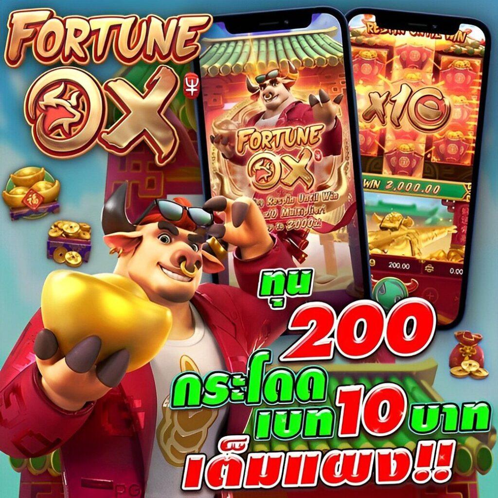 ทางเข้า Dafabet คาสิโนออนไลน์อันดับหนึ่ง พร้อมโปรโมชั่นสุดคุ้ม
