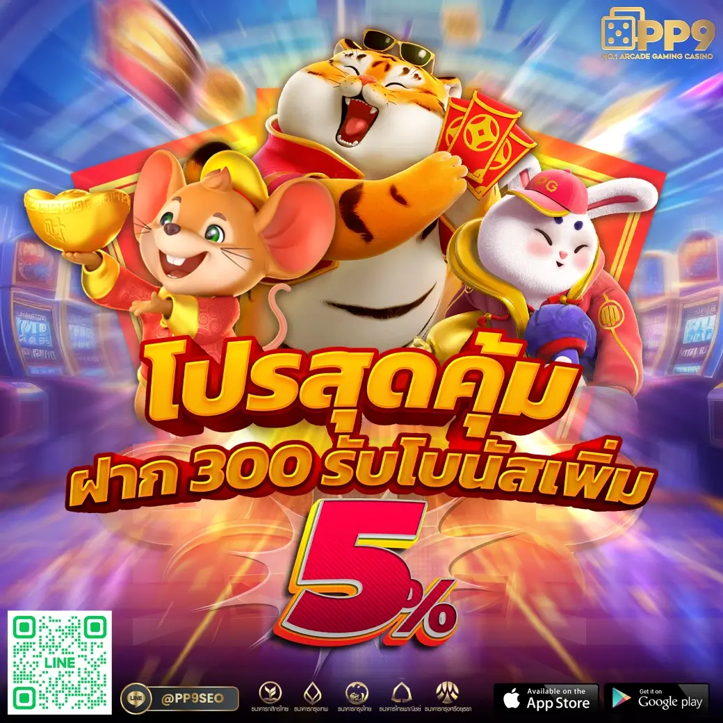 ทางเข้า JBO คาสิโนออนไลน์อันดับหนึ่ง เล่นง่าย จ่ายจริง