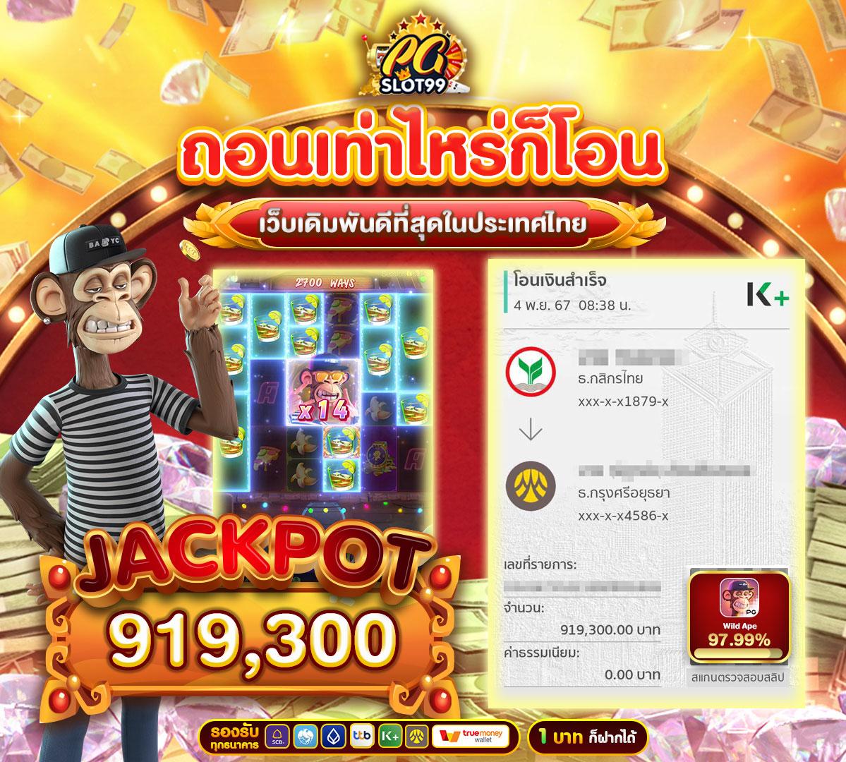 ทางเข้า JokerXoth รวมเกมยอดนิยม เล่นง่าย จ่ายจริง ครบทุกการเดิมพัน