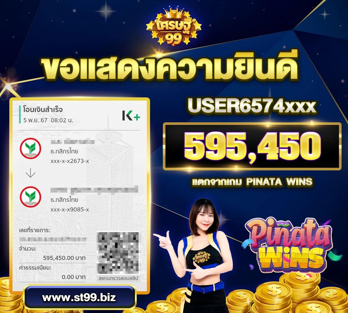 ทางเข้า Lottovip ใหม่ล่าสุด สมัครเติมเงินง่าย ระบบปลอดภัย
