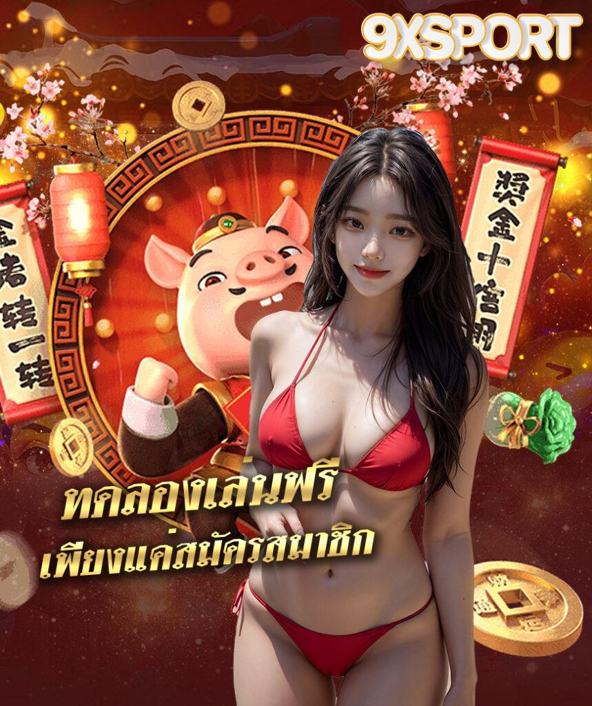 ทางเข้า MGM Slot เว็บตรง เล่นง่าย มั่นใจได้มาที่นี่เพื่อความสนุก