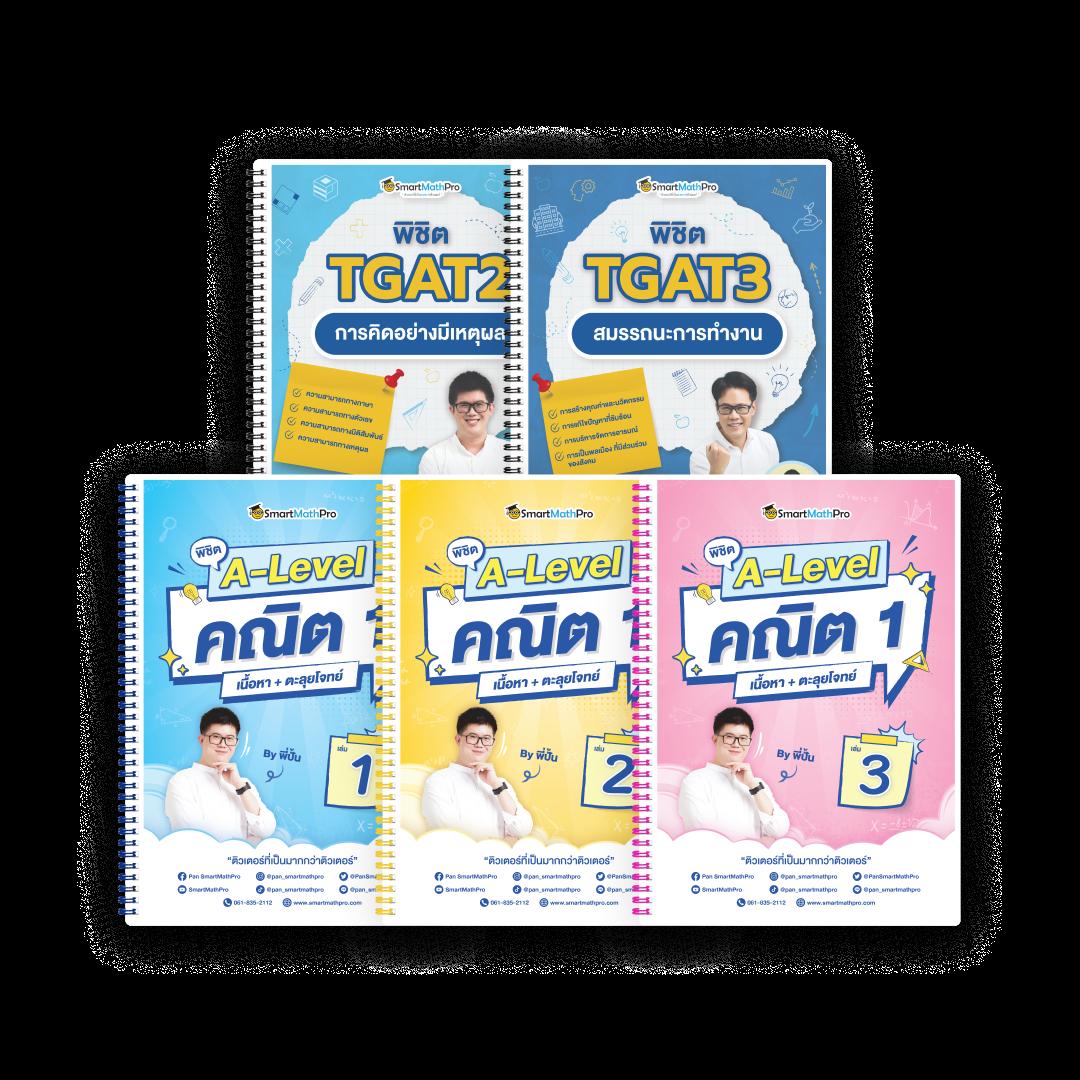ทางเข้า PG เล่นฟรี เกมสล็อตยอดนิยม เกมสนุกรับโบนัสเต็มที่
