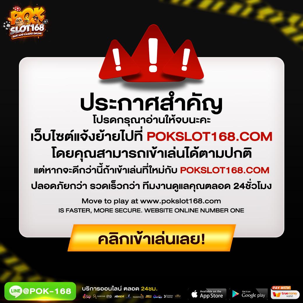 ทางเข้า PXJ คาสิโนออนไลน์สุดฮิต ครบจบในที่เดียว