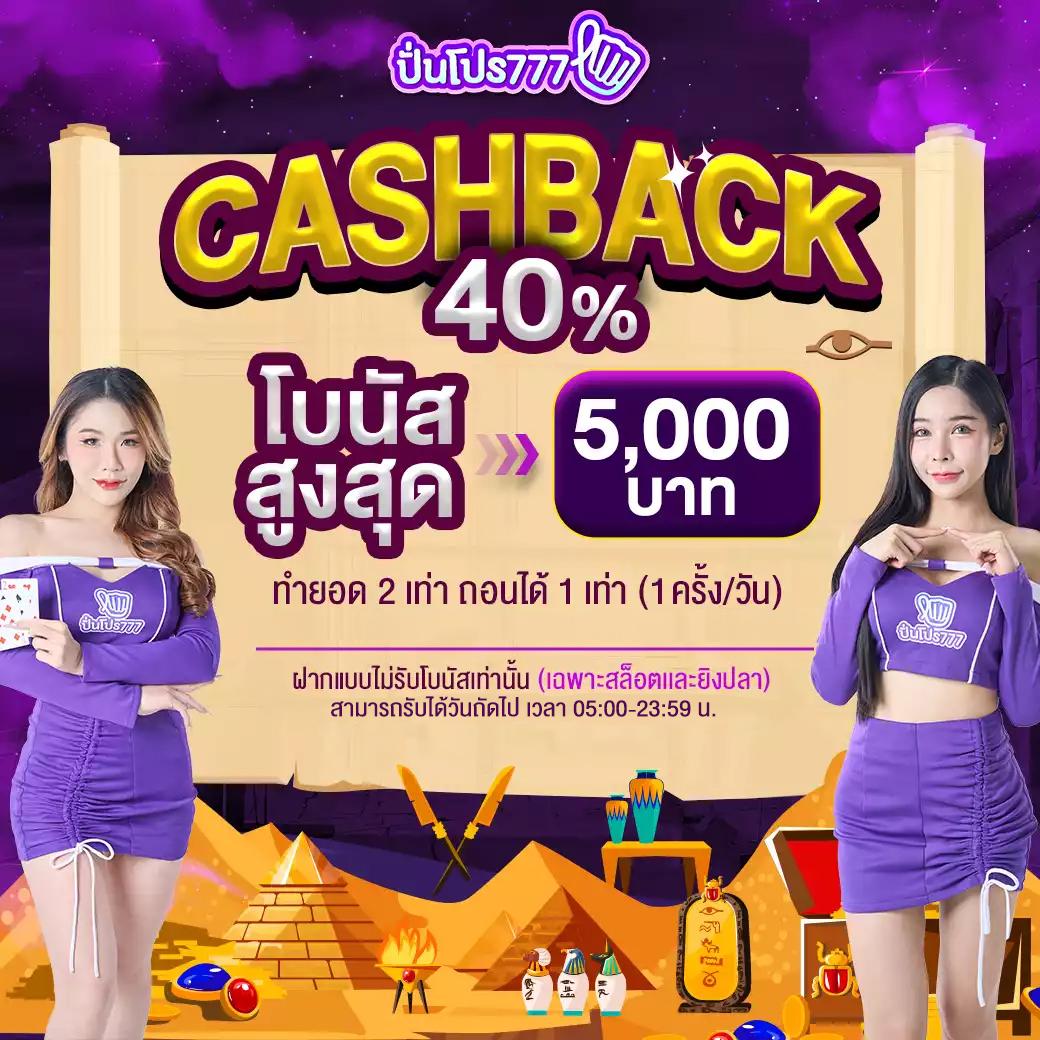 ทางเข้า Slot333 คาสิโนยอดนิยม พร้อมโปรโมชั่นสุดคุ้ม 2024