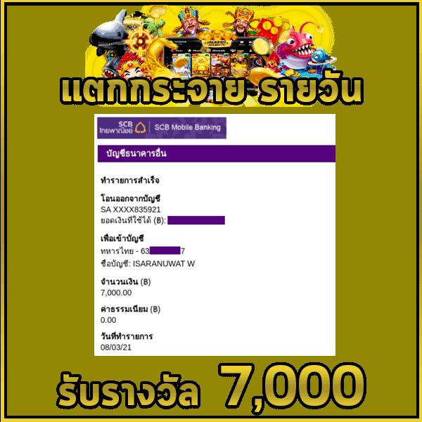 ทางเข้า Wing1688 บนมือถือ รับโบนัสสุดคุ้ม เปิดประสบการณ์ใหม่