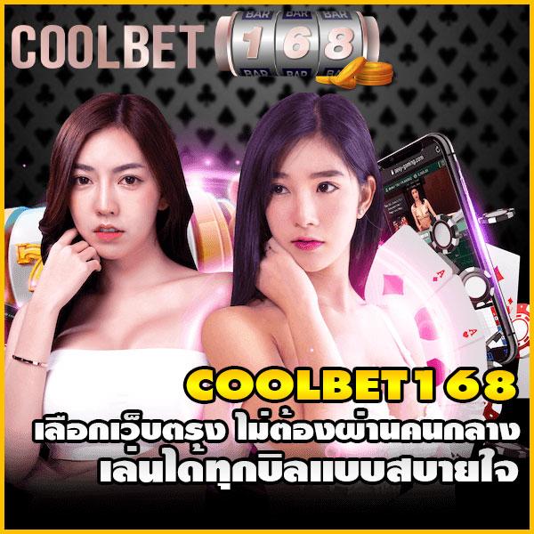 ทางเข้า Wowslot888 คาสิโนออนไลน์ครบวงจร สมัครง่าย ได้เงินจริง