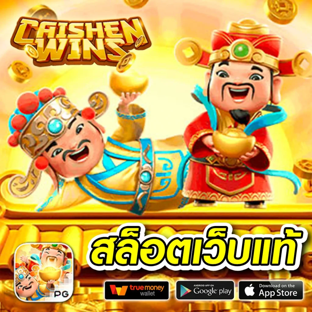 ทางเข้า e699 สล็อต เว็บตรง รวมเกมใหม่ล่าสุด 2024