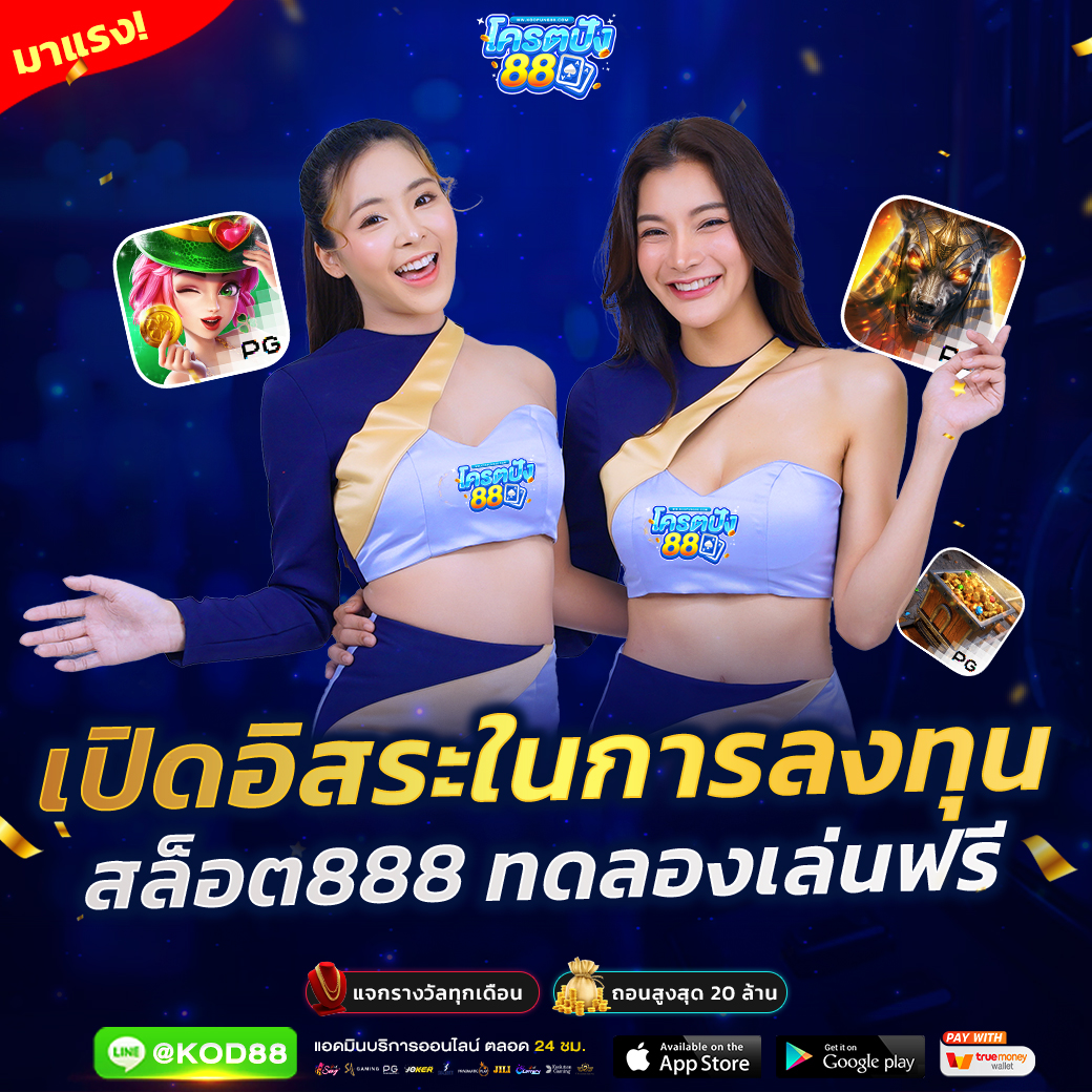 ทางเข้า fox888 บนมือถือ ล่าสุด ระบบออโต้ ฝากถอนไว 24 ชม.