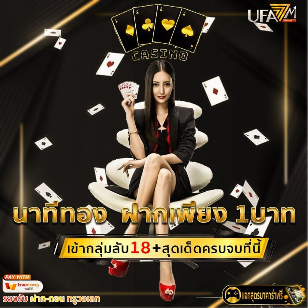 ทางเข้า ktvbet ล่าสุด พร้อมโปรสุดคุ้มทุกเกมส์| คาสิโนออนไลน์อันดับ1