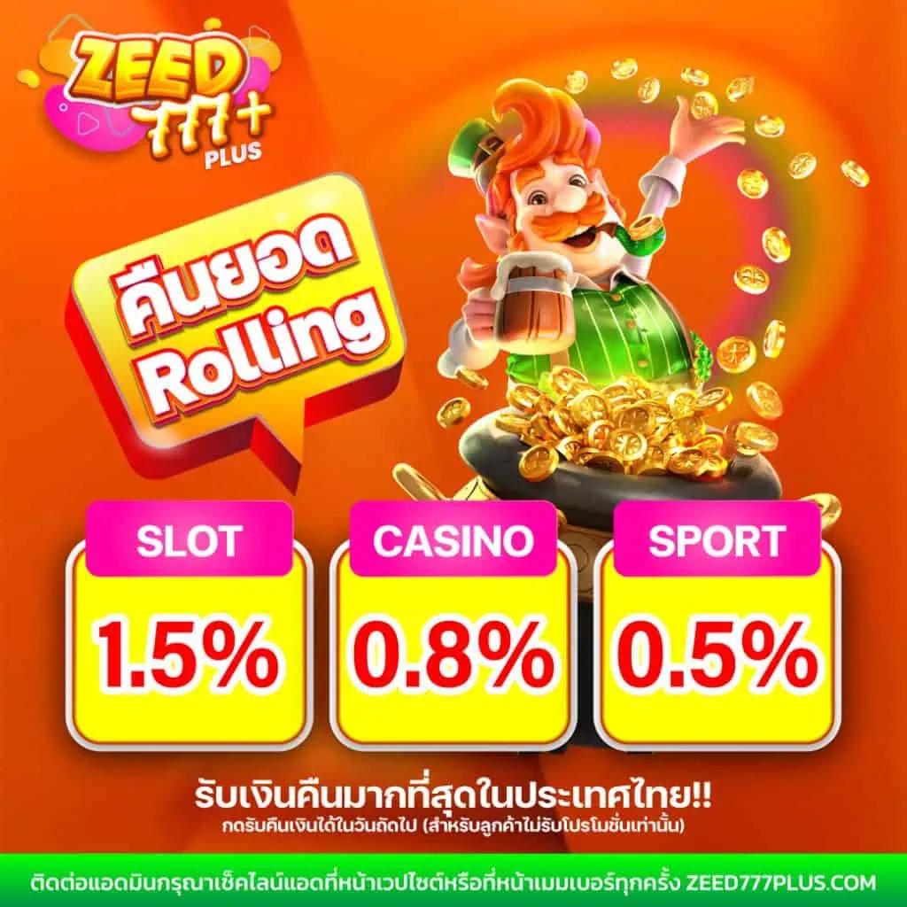 ทางเข้า sbobet777 ใหม่ล่าสุด เล่นง่าย รวดเร็ว ปลอดภัยในไทย