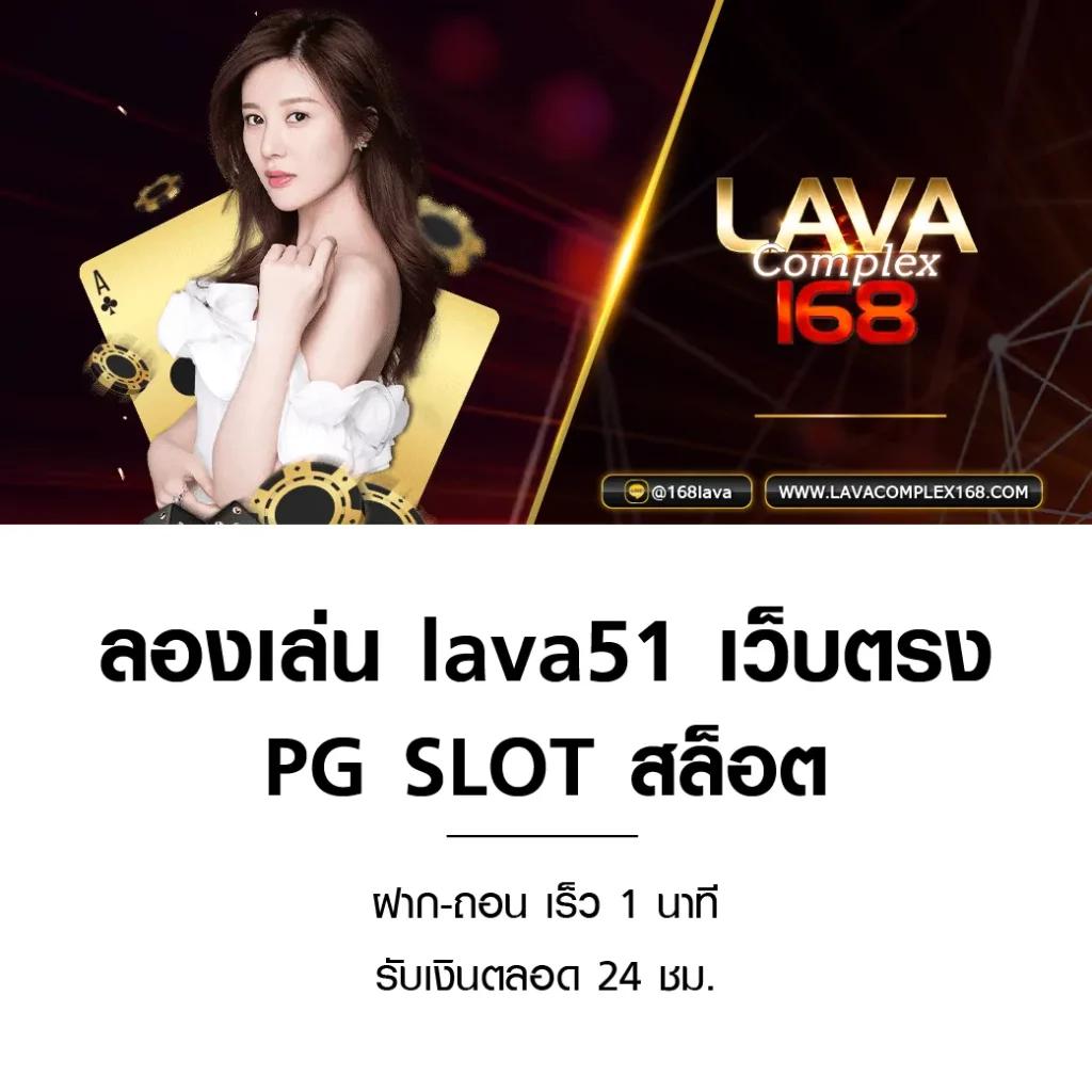 ทางเข้า สล็อต 369 ศูนย์รวมเกมคาสิโนออนไลน์ยอดนิยมในประเทศไทย
