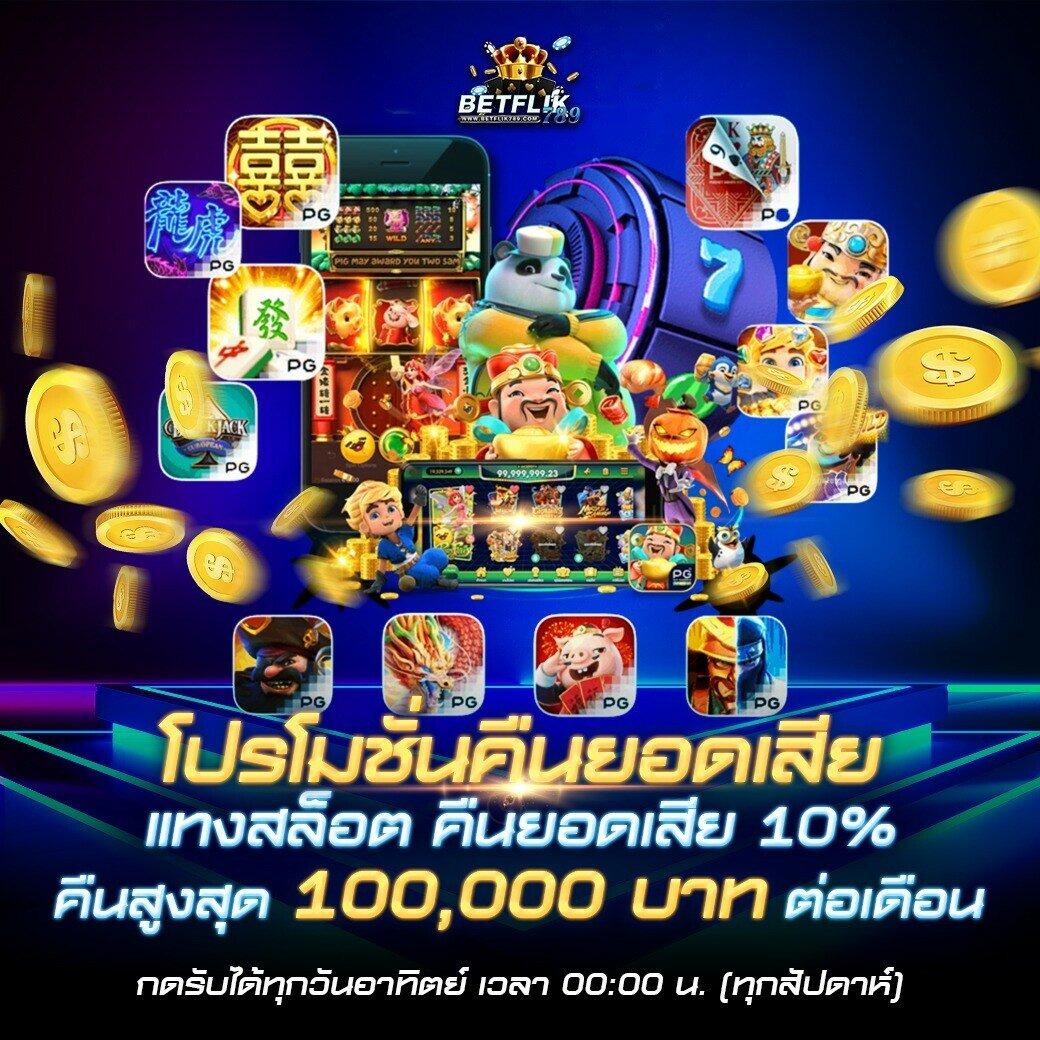 ทางเข้าfox888 คาสิโนออนไลน์สุดฮิต ระบบเสถียร ฝากถอนง่ายบริการรวดเร็ว